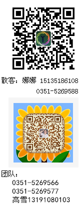 聯係人 汤原县地址fj6fbr航伊